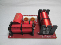 Liwei 210B dual high and one low dual Treble One bass three-way KTV speaker card box divider