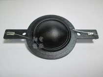 The inner diameter of the 25 5mm 2 55cm mm OD 26mm 2 6cm tweeter silk voice coil