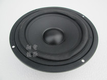 TWYH 6 inch 178mm 17 8cm large side 100 magnetic bass speaker special Price: 50 yuan 1 only