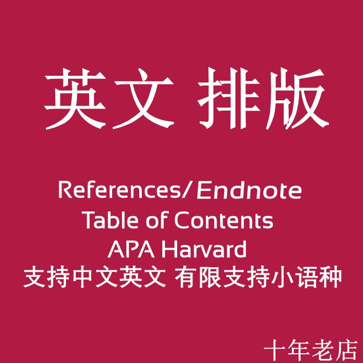 English Word Processing, Endnote Format Modification, Paper Layout Format Apa Doi
