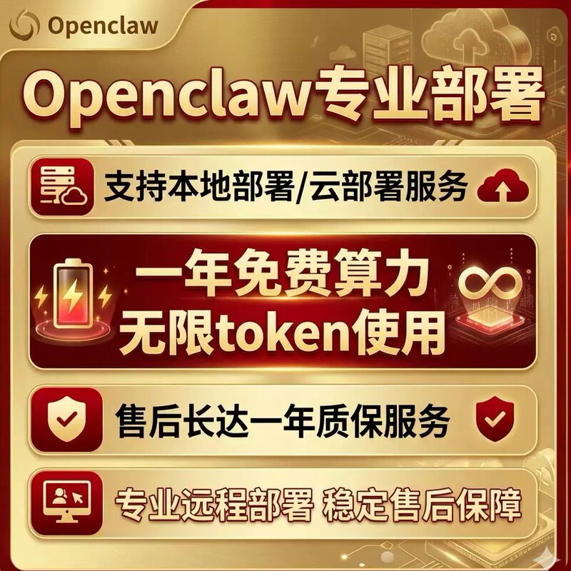 Openclaw Local Deployment Connects to Ollama to Install Big Lobster for Remote Unlimited Computing Power and Intelligent Agent Building