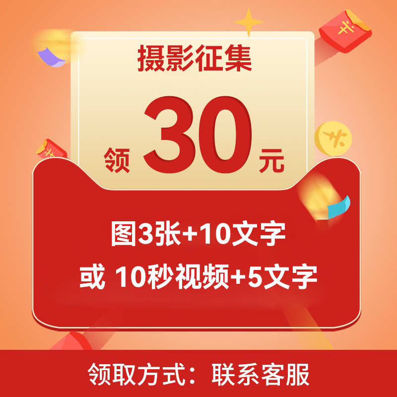 产品展示30