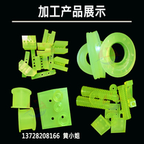 PU plate bar pu gasket washer polyurethane beef tendon bar excellent force glue plate excellent force glue bar zero cutting processing