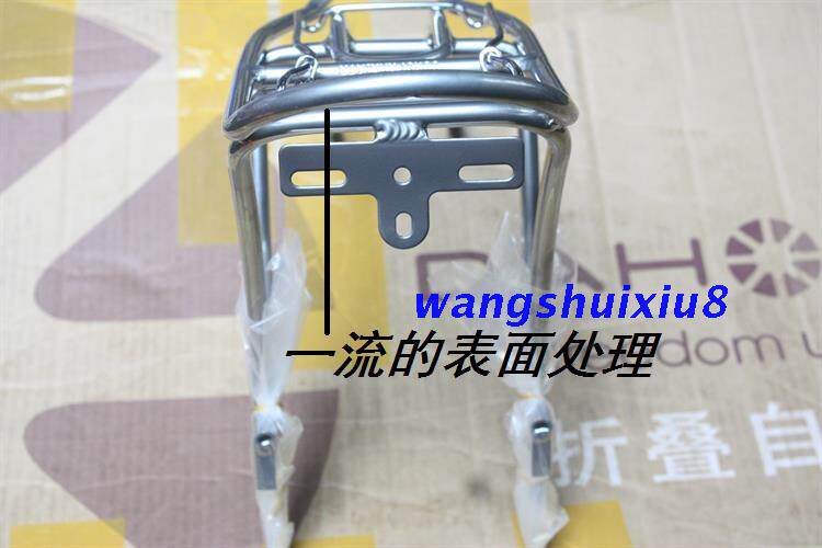 Porte-bagages pour vélo - Ref 2415304 Image 13