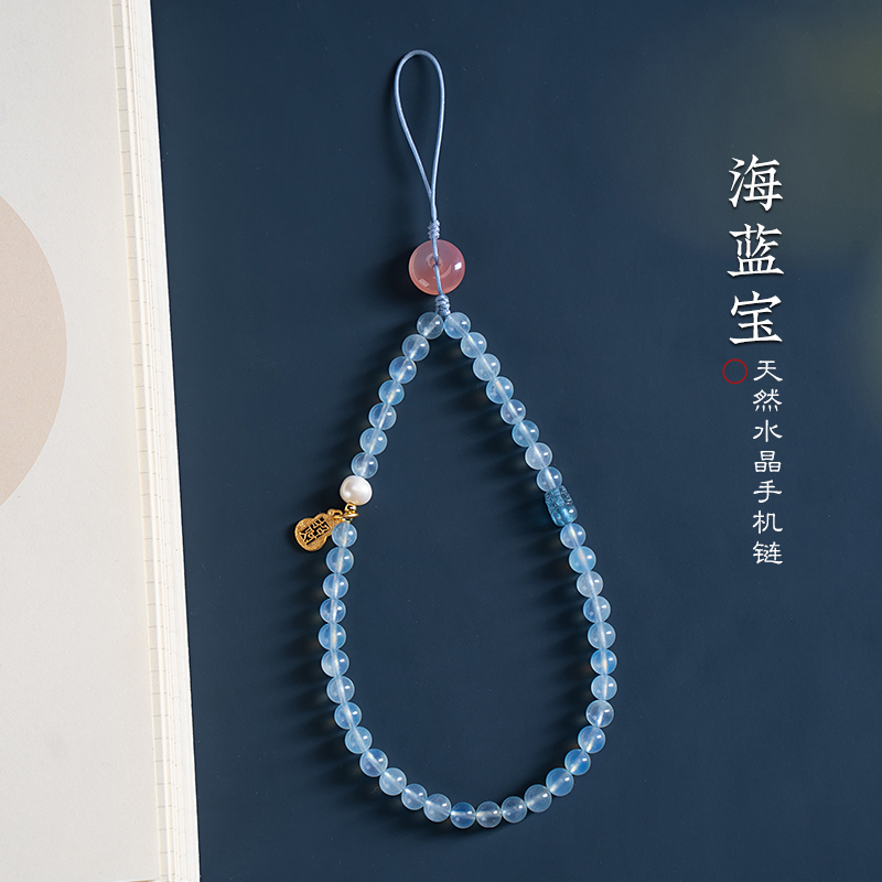 Natural Aquamarine Mobile Phone Chain Pendant, Fortune-Attracting Pixiu for Women, Exquisite and High-End Mobile Phone Lanyard, Crystal Beaded Pendant Natural Aquamarine Mobile Phone Chain Pendant, Fortune-Attracting Pixiu for Women, Exquisite and High-End Mobile Phone Lanyard, Crystal Beaded Pendant