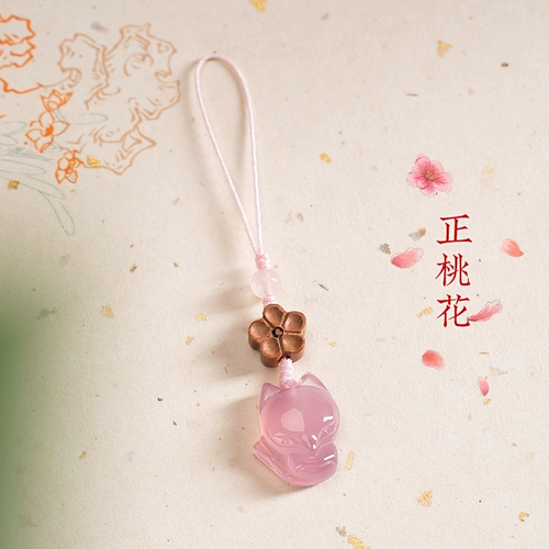 Мобильный телефон из нефрита, изысканный ремешок, милый браслет с одной бусиной, USB-флеш-накопитель, подвеска