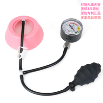 Qingdao Feng Song Funnel Chest Suction Cup Physiotherapeutic Instrument Negative Pressure Recessed Chest Vacuum Straightener Children Customizable Manufacturer Direct
