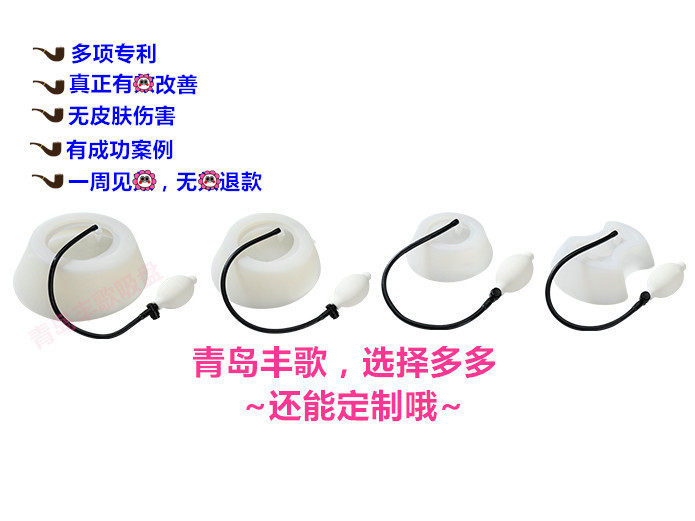 Qingdao Fengge funnel chest aligner orthopedic negative pressure suction cup juvenile Chinese patent seven days back factory direct sales