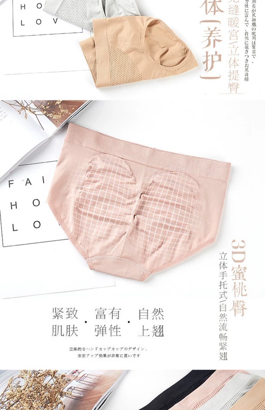 Đồ lót nữ 100% cotton 裆 cotton kháng khuẩn giữa hông hông hông tam giác ấm cung bụng đồ lót phụ nữ