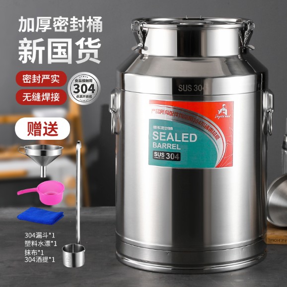 Wine-making Bucket Liter Rapeseed Oil Barrel Fermentation Household Seal Keg Round Fermentation Barrel 4 With Lid Barrel To Pick Up Wine Barrel Oil