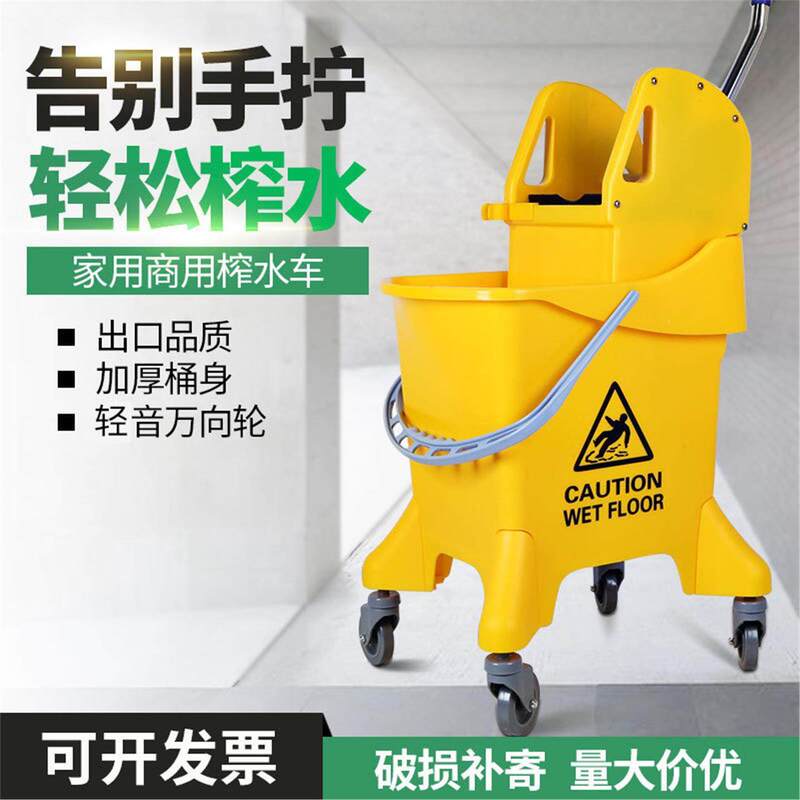 Commercial Thickened Water Squeezing Cart, Mop Cart, Water Squeezing Bucket, Household Water Bucket, Mop Bucket, Washing Mop Bucket Commercial Thickened Water Squeezing Cart, Mop Cart, Water Squeezing Bucket, Household Water Bucket, Mop Bucket, Washing Mop Bucket