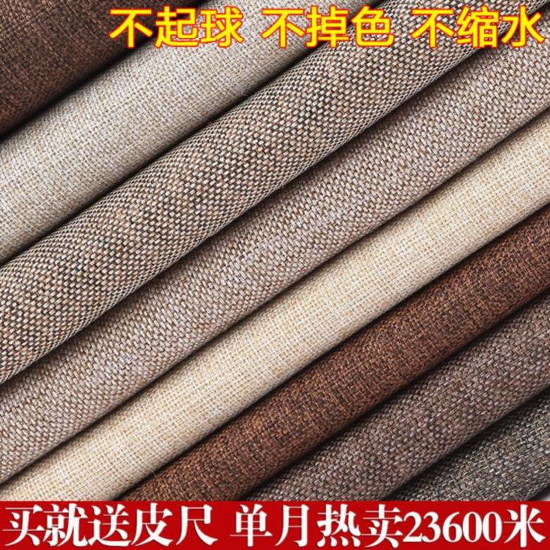 Blackout soft striped linen encrypted door curtain seat cover partition window thickened curtain cushion tea tablecloth cotton and linen back