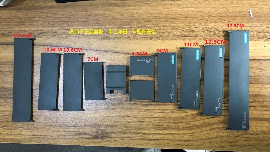 S7-1200 SMART cover SR60 SR60 ST60 ST60 ST40 ST20 ST20 expansion medium cover