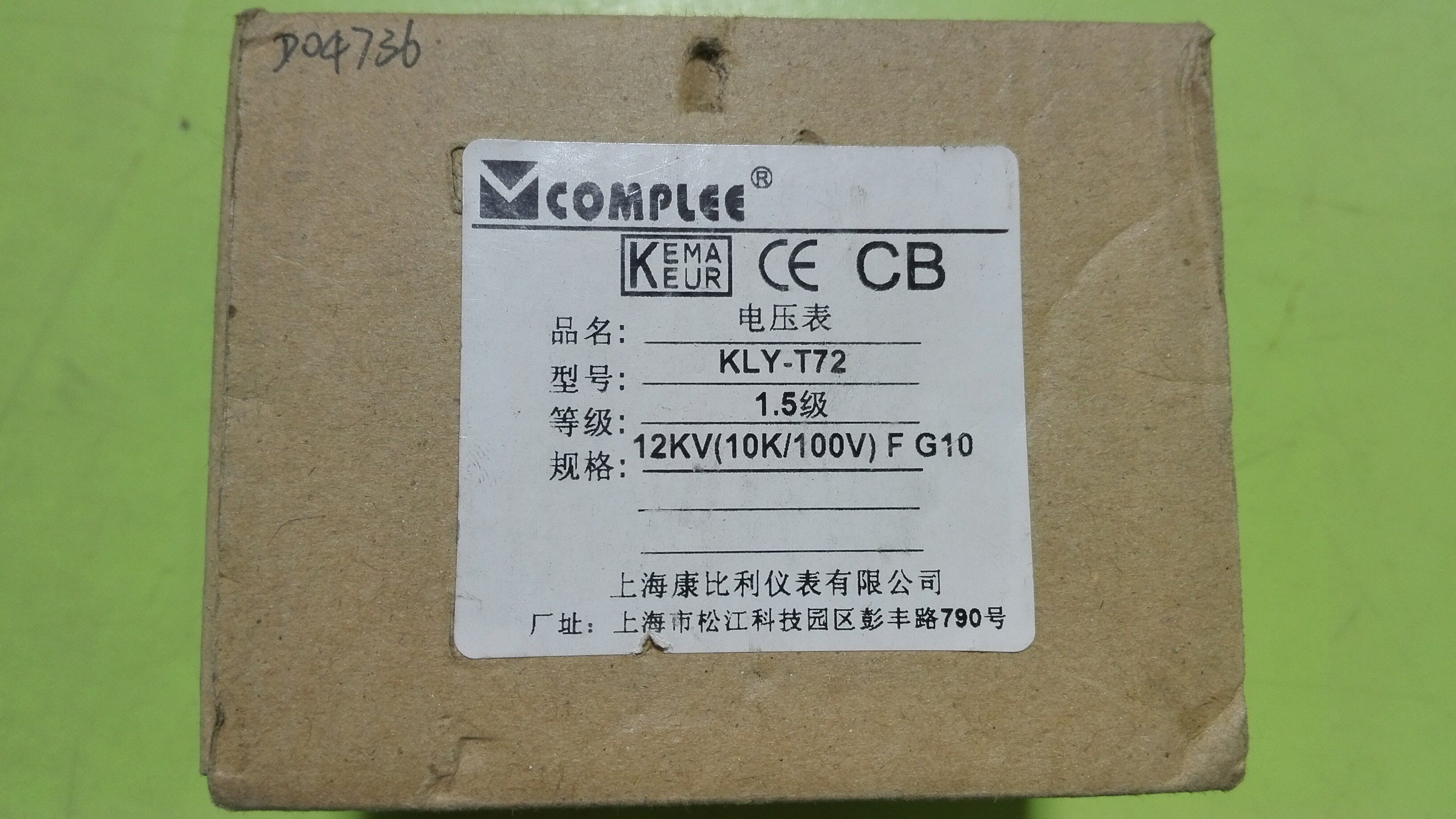 KLY-T72 Physical map Voltmeter Negotiation