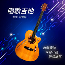 Face single singing guitar comes with speaker 2021 new outdoor live portable electric box Bluetooth microphone music
