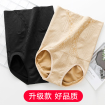 High-waisted body shaping pants belly underwear female postpartum shaping artifact waist lifting stomach strong stomach small stomach