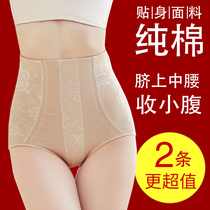Cotton middle waist abdomen underwear women postpartum harvest baby belly lift hip high waist shaping pants thin belly waist shape waist