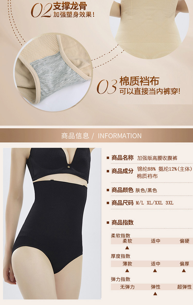 Quần lót eo cao nữ đồ lót sau sinh lấy lại cổ vật tạo dáng hông hông quần đầu hình bụng corset quần lửng mùa hè - Giống cái quần lót