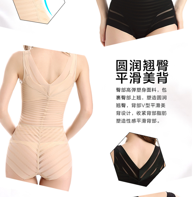 Mùa hè Xiêm body body định hình đồ lót nữ sau sinh bụng eo siêu mỏng thoáng khí không có dấu vết giảm béo đốt cháy định hình để giảm bụng đồ lót 1 mảnh