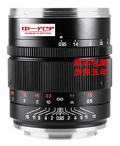 One optical micro single full frame large aperture 50mmF0 95III generation lens E RF Z three kinds of bayonet