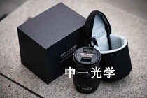 One optical native GFX mouth frame 65mmf1 4