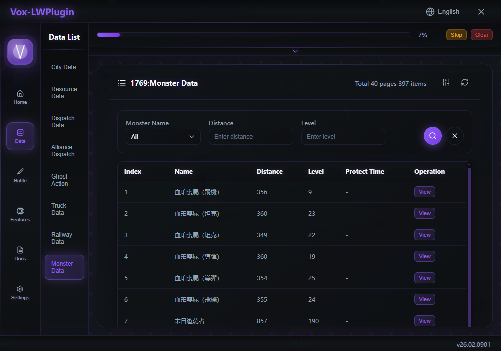 UI 6