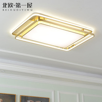 Post-modern All copper ceiling lamp Simple bedroom lamp Atmospheric household study lamp Nordic creative personality led ceiling