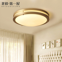 Postmodern led ceiling lamp Bedroom lamp Study lamp Simple personality round living room All copper ceiling lamp Nordic lamp