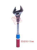 Open Torque Wrench MQC09-6 1-6Nm Adjustable Torque Wrench UK Dema Edma