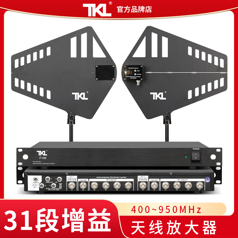 1800m Wireless Microphone Signal Antenna Amplifier Professional Microphone Amplifier Directional for School Performances