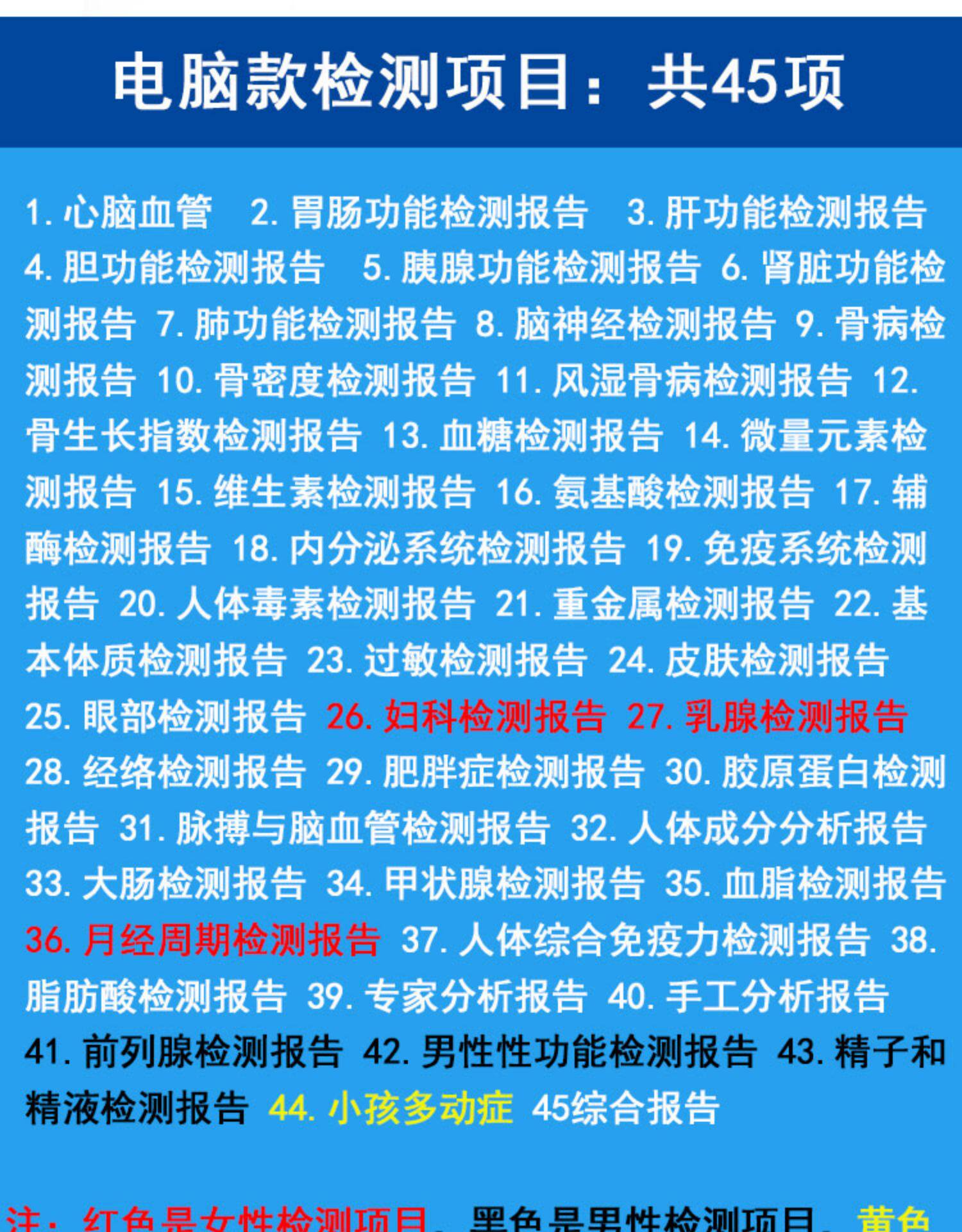 Основной осмотр 新款19寸台式量子检测仪一体机微量元素检测仪弱磁场共振分析仪 Other