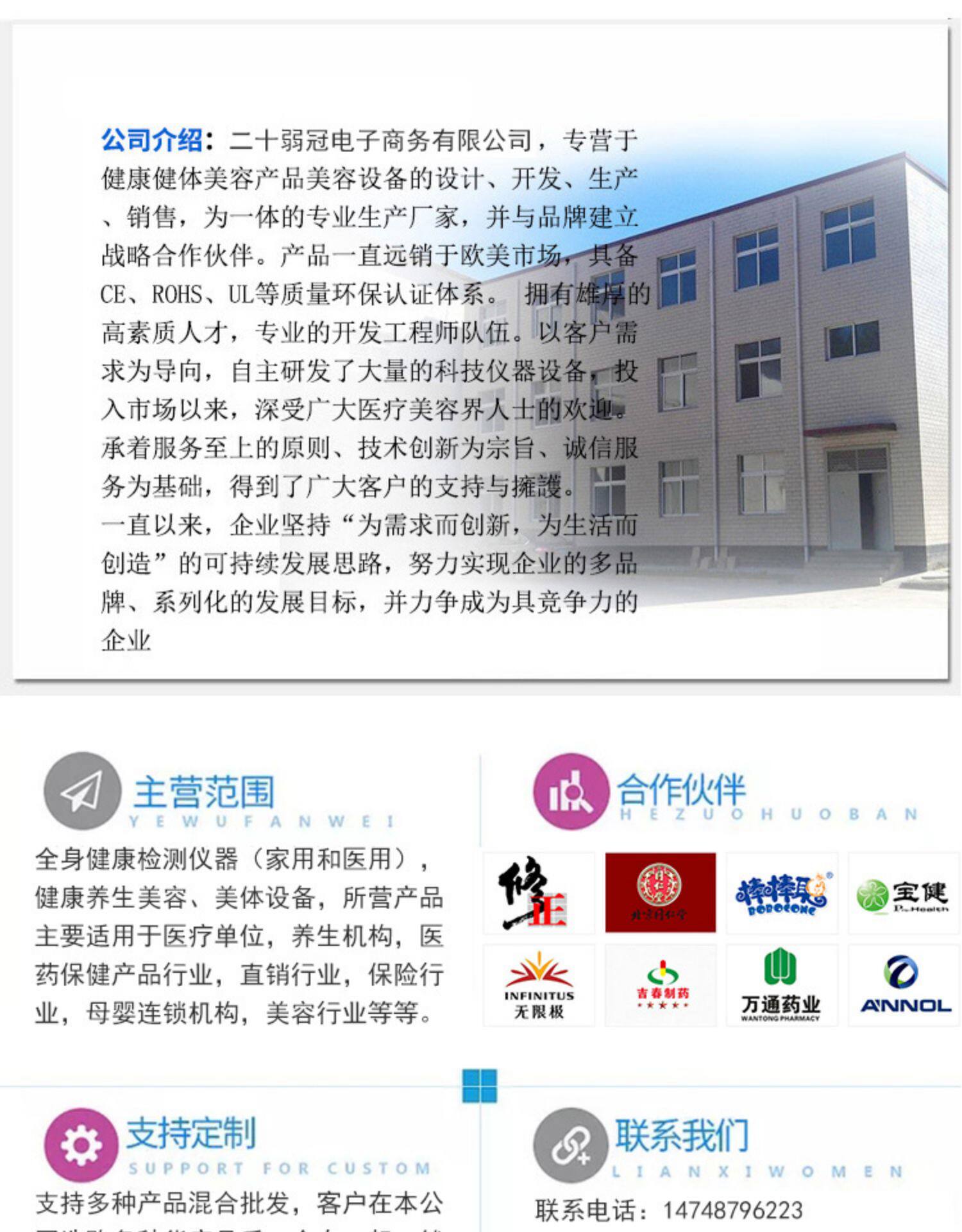 Основной осмотр 新款19寸台式量子检测仪一体机微量元素检测仪弱磁场共振分析仪 Other