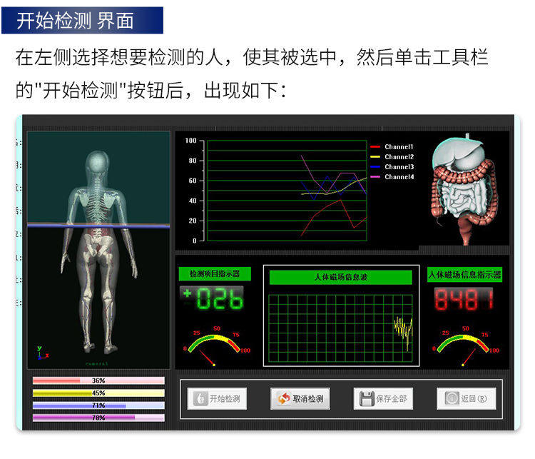 Основной осмотр 新款19寸台式量子检测仪一体机微量元素检测仪弱磁场共振分析仪 Other