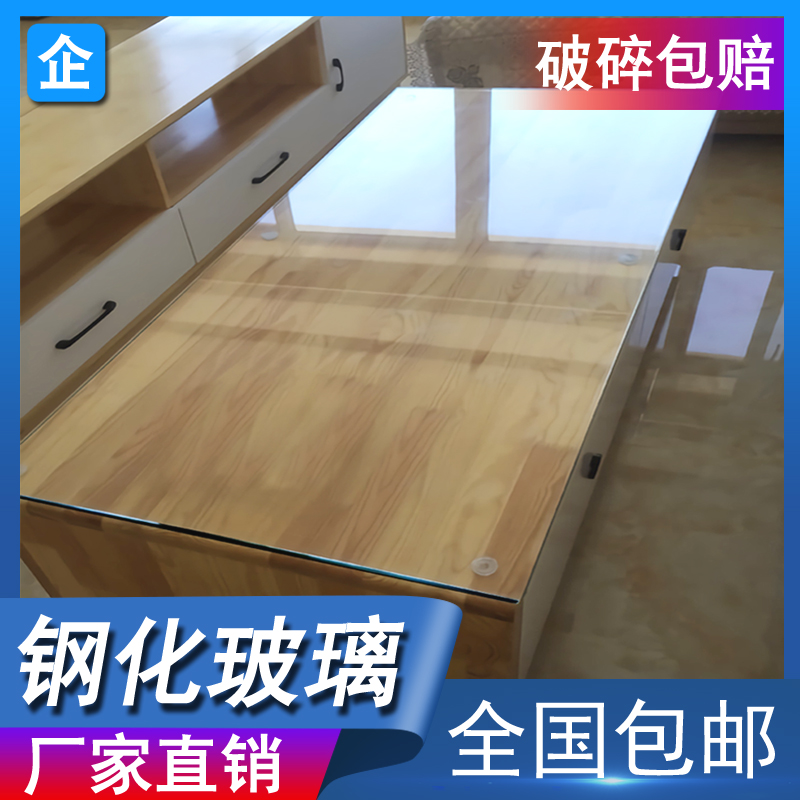 Factory direct tempered glass custom desktop custom dining table desk coffee table countertop 1300x700 8mm