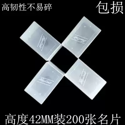 Plastic business card box transparent 200 sheets packaging storage box double box large capacity desktop exhibition portable