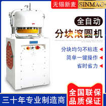 SINMAG Wuxi new wheat block rolling machine SM-330A automatic commercial dough segmentation machine