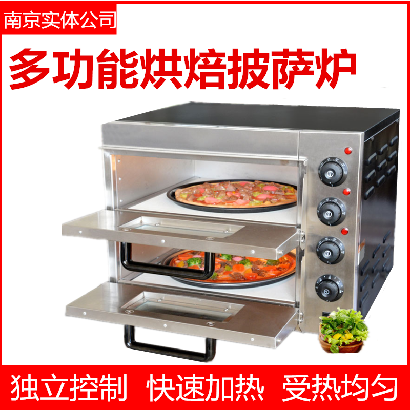 Hobo Commercial Oven Oven Electric Heating Double Layer Pizza Oven Bread Cake Baking Oven Large Two-Pan Oven