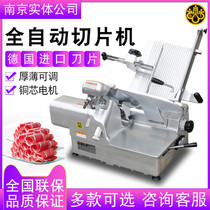 South Normal Slicer HB-21 Commercial Fully Automatic Mutton Slicer 12 Inch Fat Cow Mutton Roll Planing Meat Machine