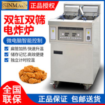 Wuxi new wheat Fryer commercial single double cylinder electric Fryer Fryer Fryer Fry Fryer fry chicken fillet