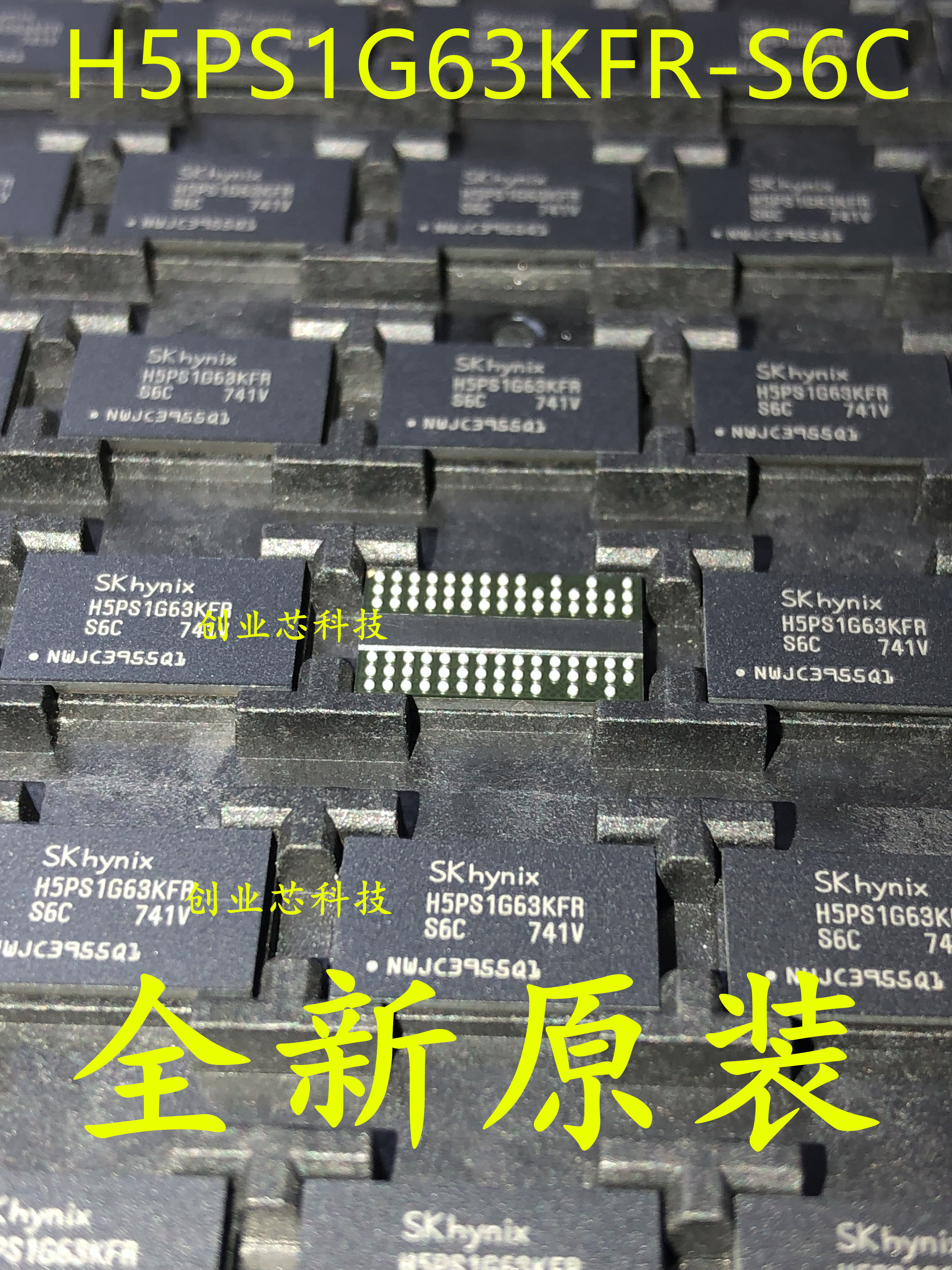 New original H5PS1G63KFR-S6C BGA84 memory chip a large number of spot H5PS1G63KFR