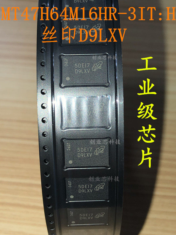 Memory chip DDR2 industrial grade memory grain MT47H64M16HR-3IT:H online print D9LXV
