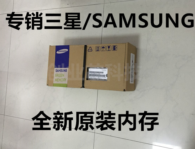 Imported new original K4B2G1646C-HCK0 memory chip K4B2G1646C-HCKO in large quantities