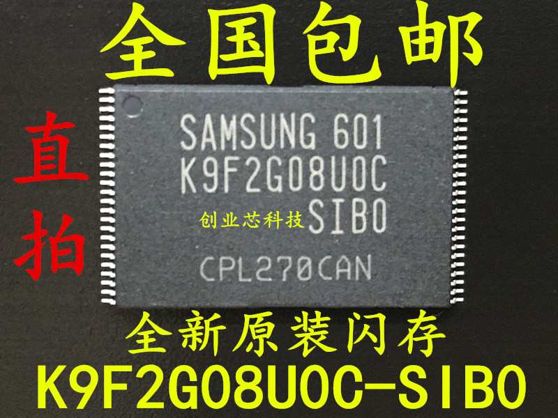 Brand new original K9F2G08UOC-SIBO K9F2G08U0C-SIB0 flash memory TSOP48 chip