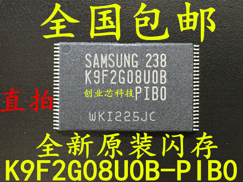 New original dress spot (K9F2G08UOB-PIBO K9F2G08U0B-PIB0) flash memory chip