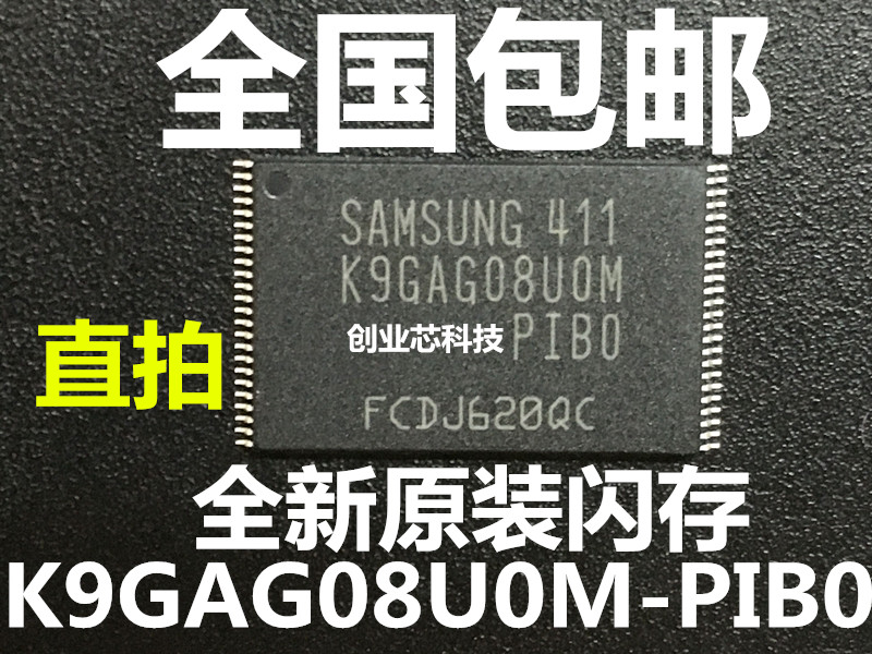 Brand new original K9GAG08UOM-PIBO K9GAG08U0M-PIB0 flash memory TSOP48 chip