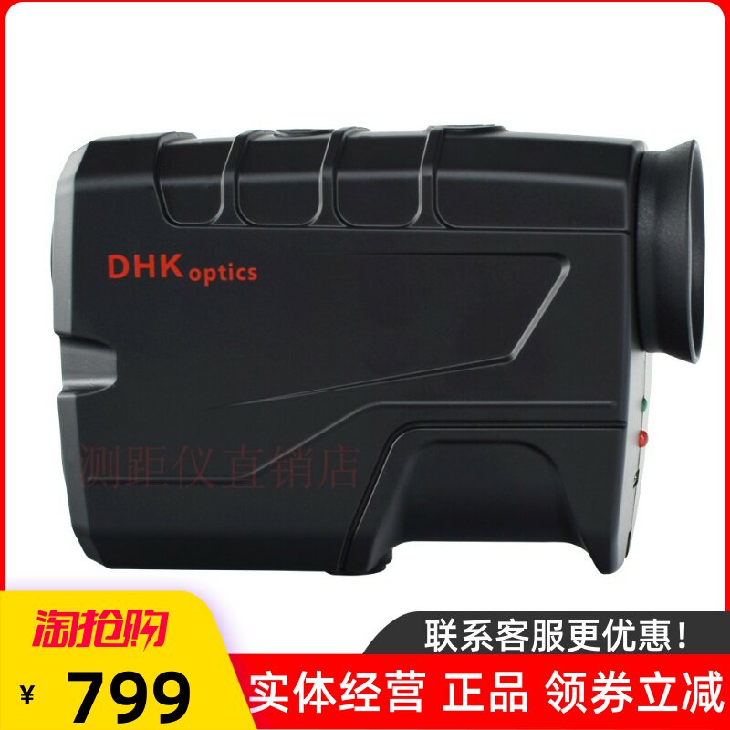US DHK Diqat Rangefinder XP600 RD1500 metre engineering laser ranging telescope test angle