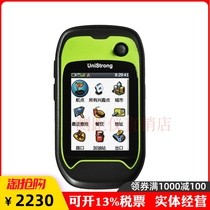 Jisibao G138BD Beidou GPS longitude and latitude navigation GIS coordinate locator mu meter mountain area measurement