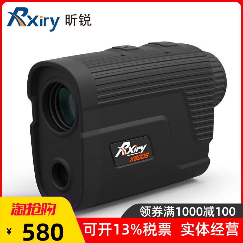 The Shari Laser Rangefinder X600S outdoor high precision 600 m handheld distance ranging telescope measuring instrument