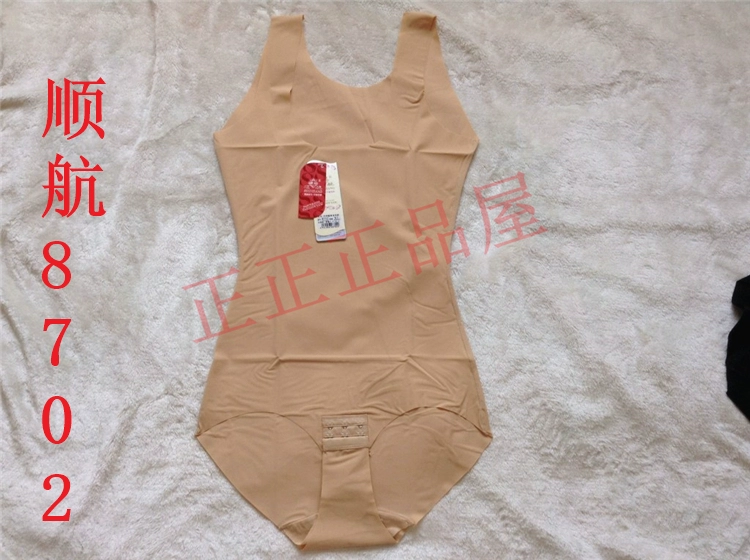 Mới chính hãng 顺 702 8702 nữ mùa hè mỏng nhẹ thoáng khí tam giác Xiêm corset làm đẹp cơ thể quần áo hai mảnh