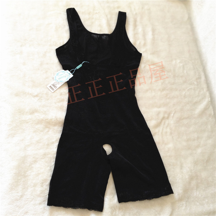 Sous-vêtement minceur GREEN AGES - Ref 702521 Image 9